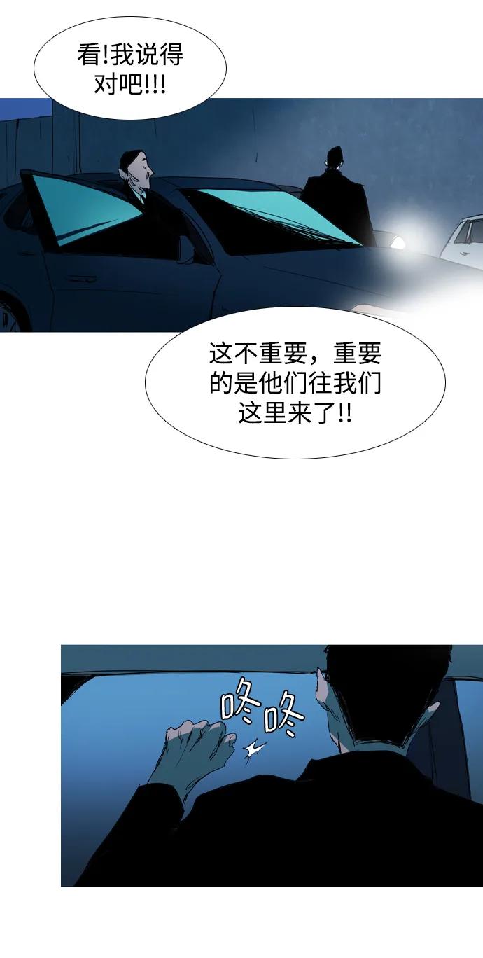第24话18
