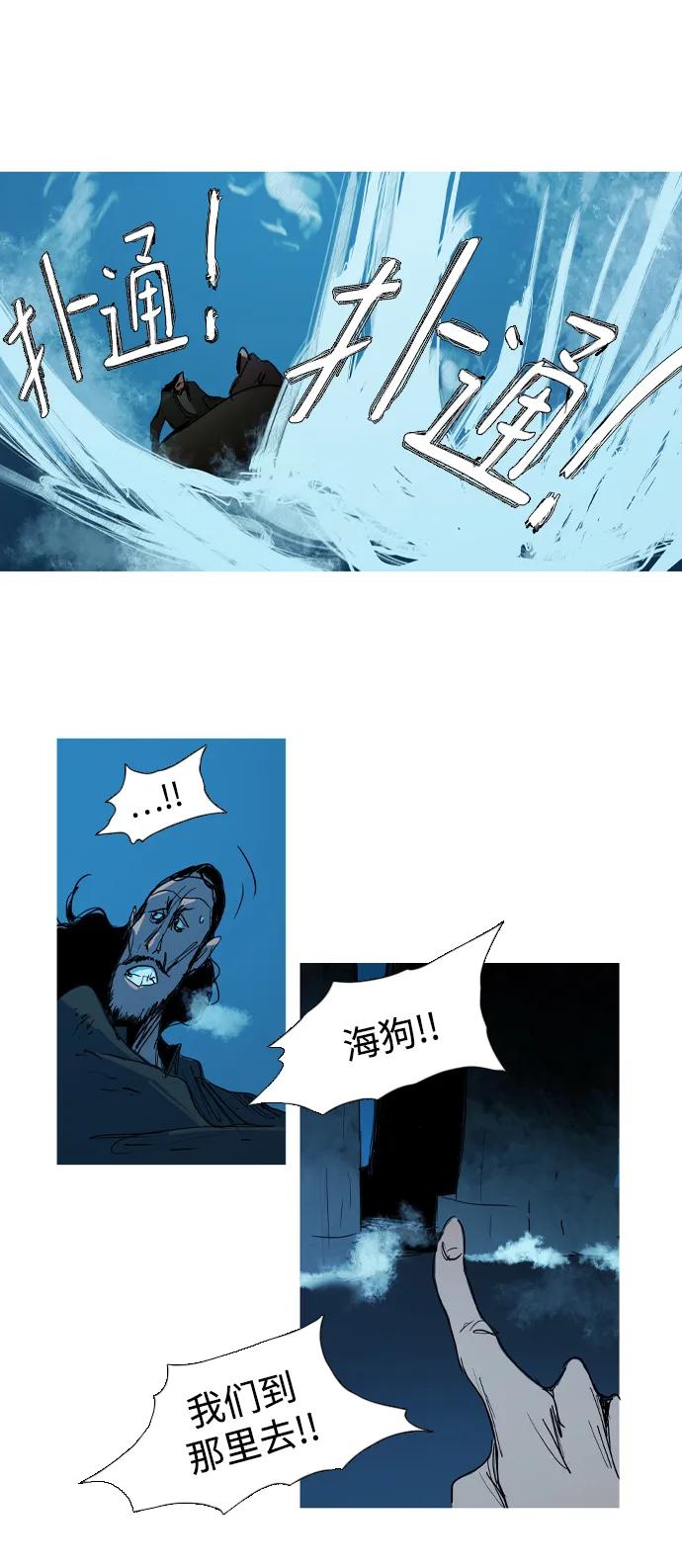 第24话2
