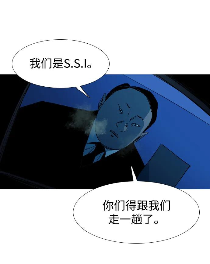 第24话21