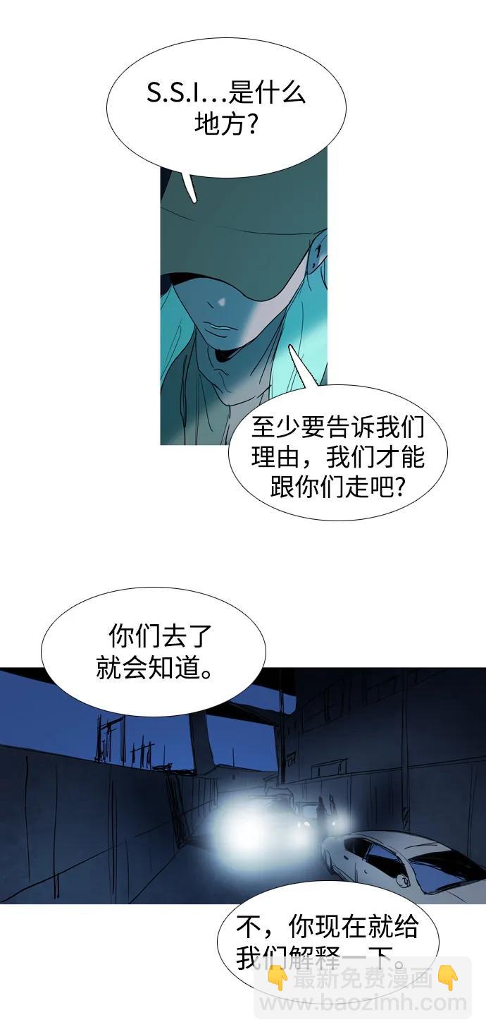 第24话22