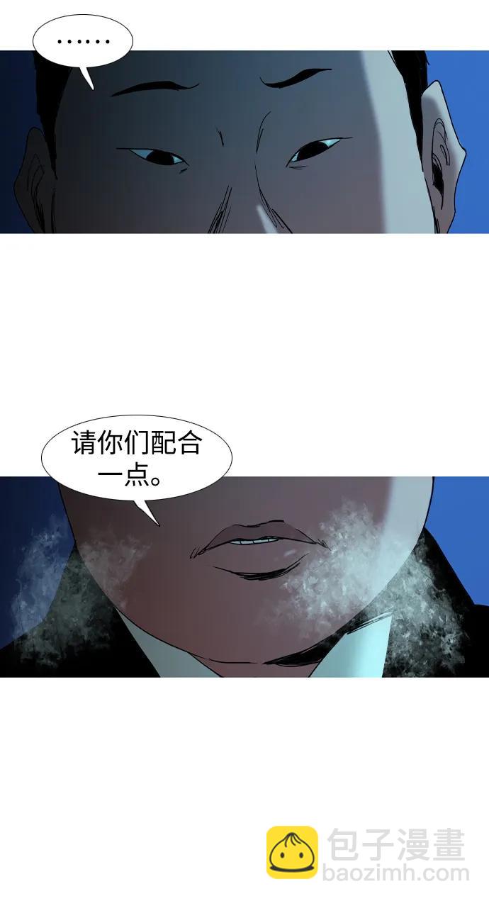 第24话23