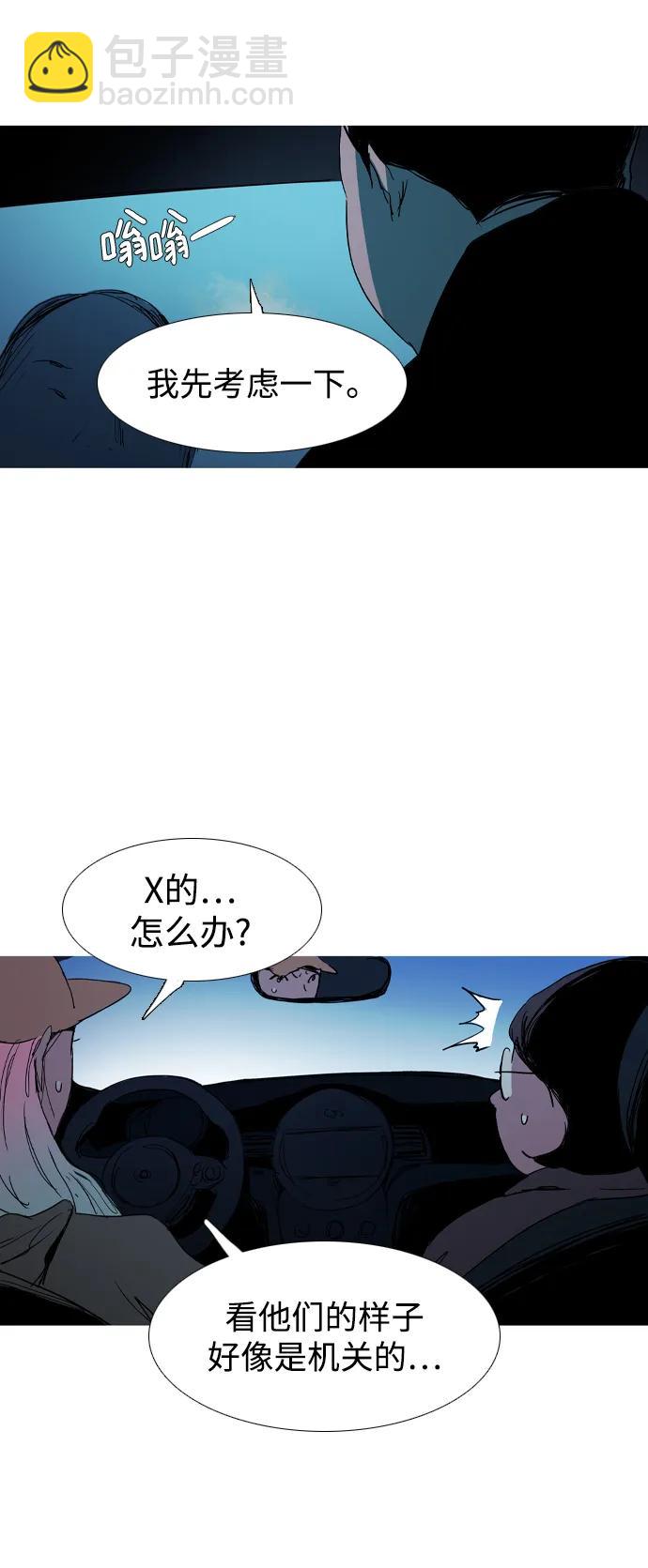 第24话24