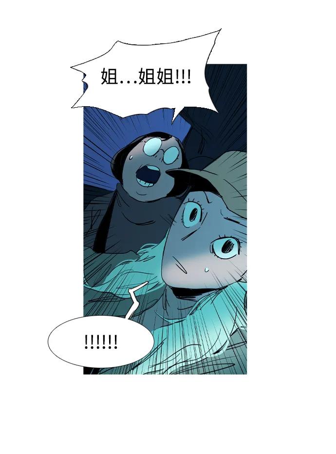 第24话25