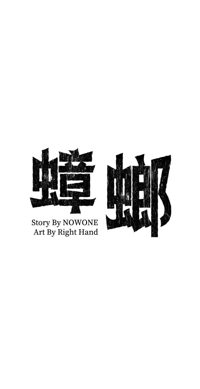 第24话27