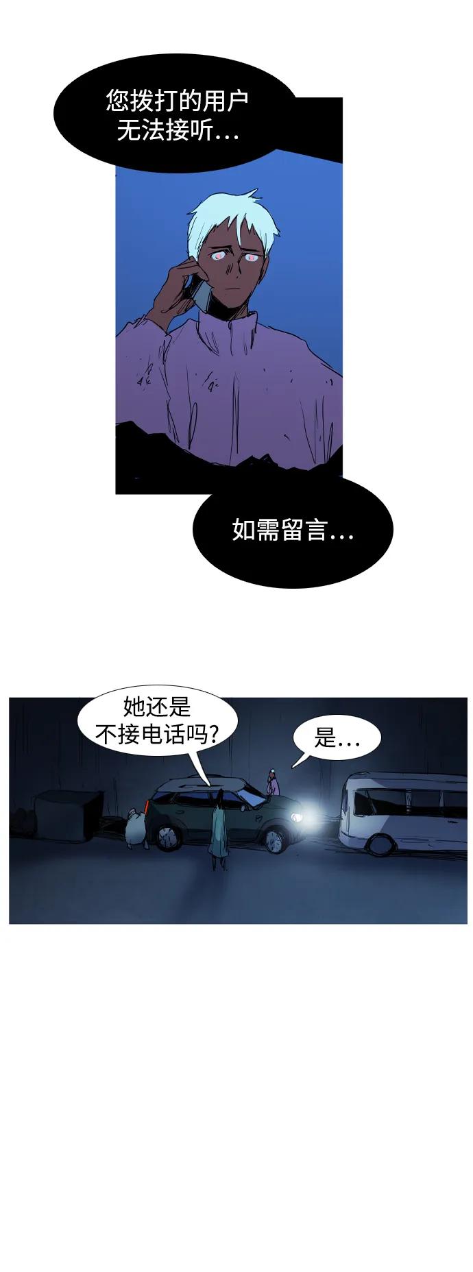 第24话29