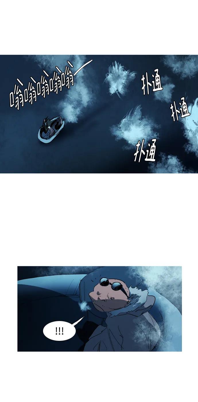 第24话3