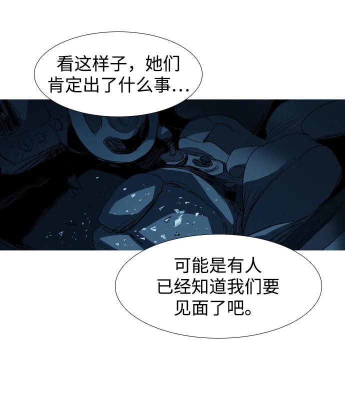 第24话30