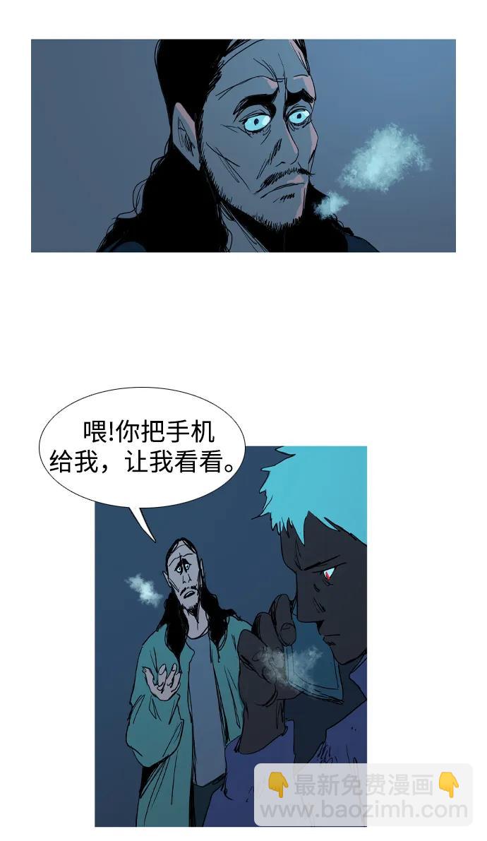 第24话31