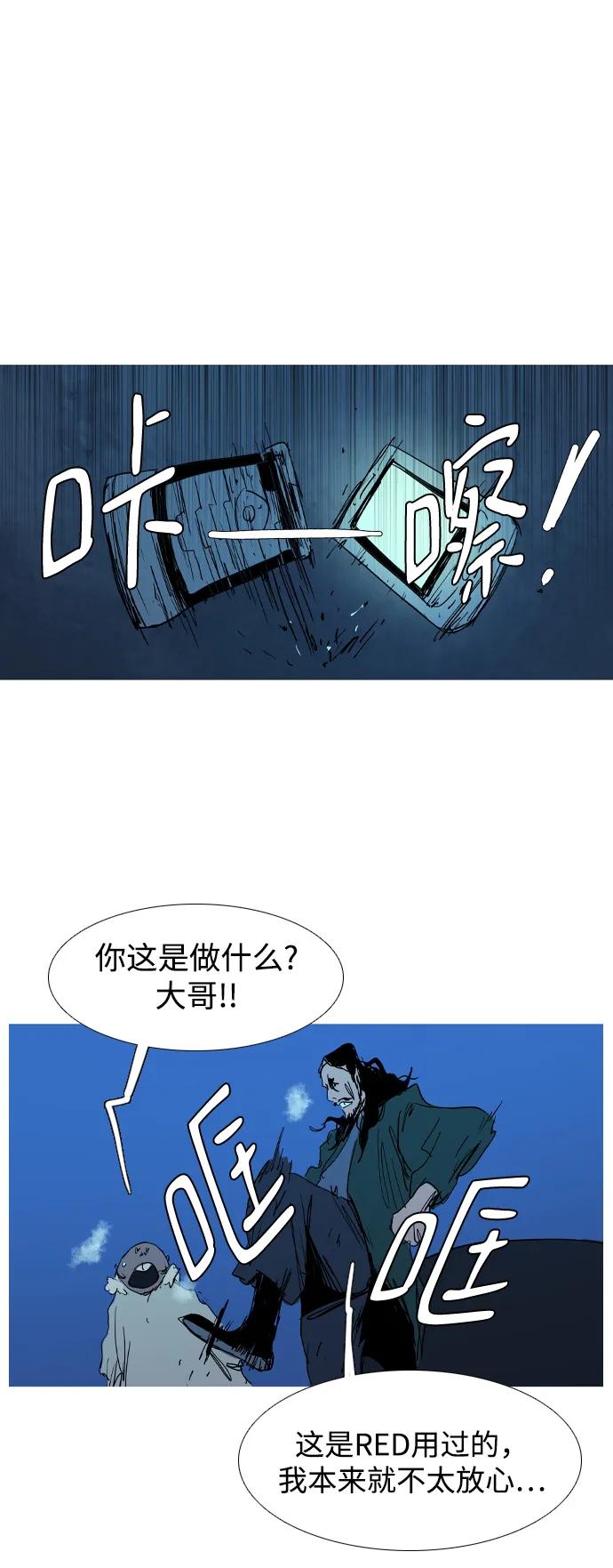 第24话32