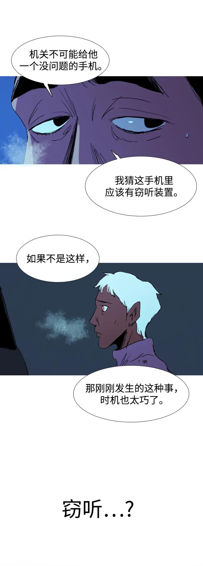 第24话33