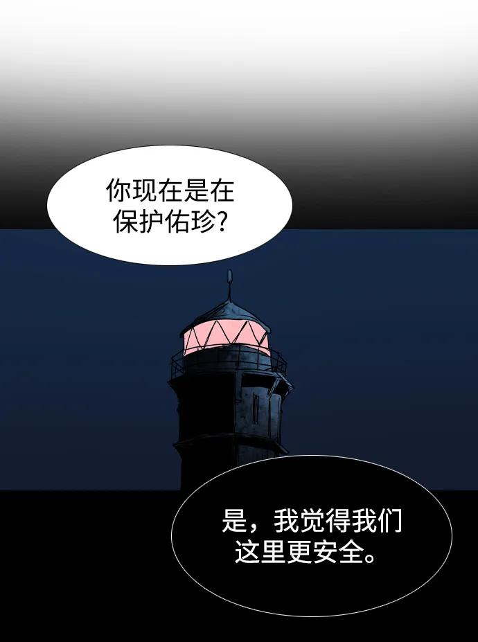 第24话34