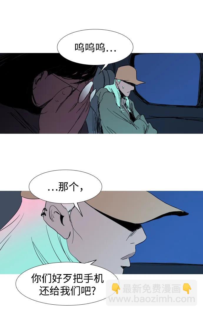 第24话38