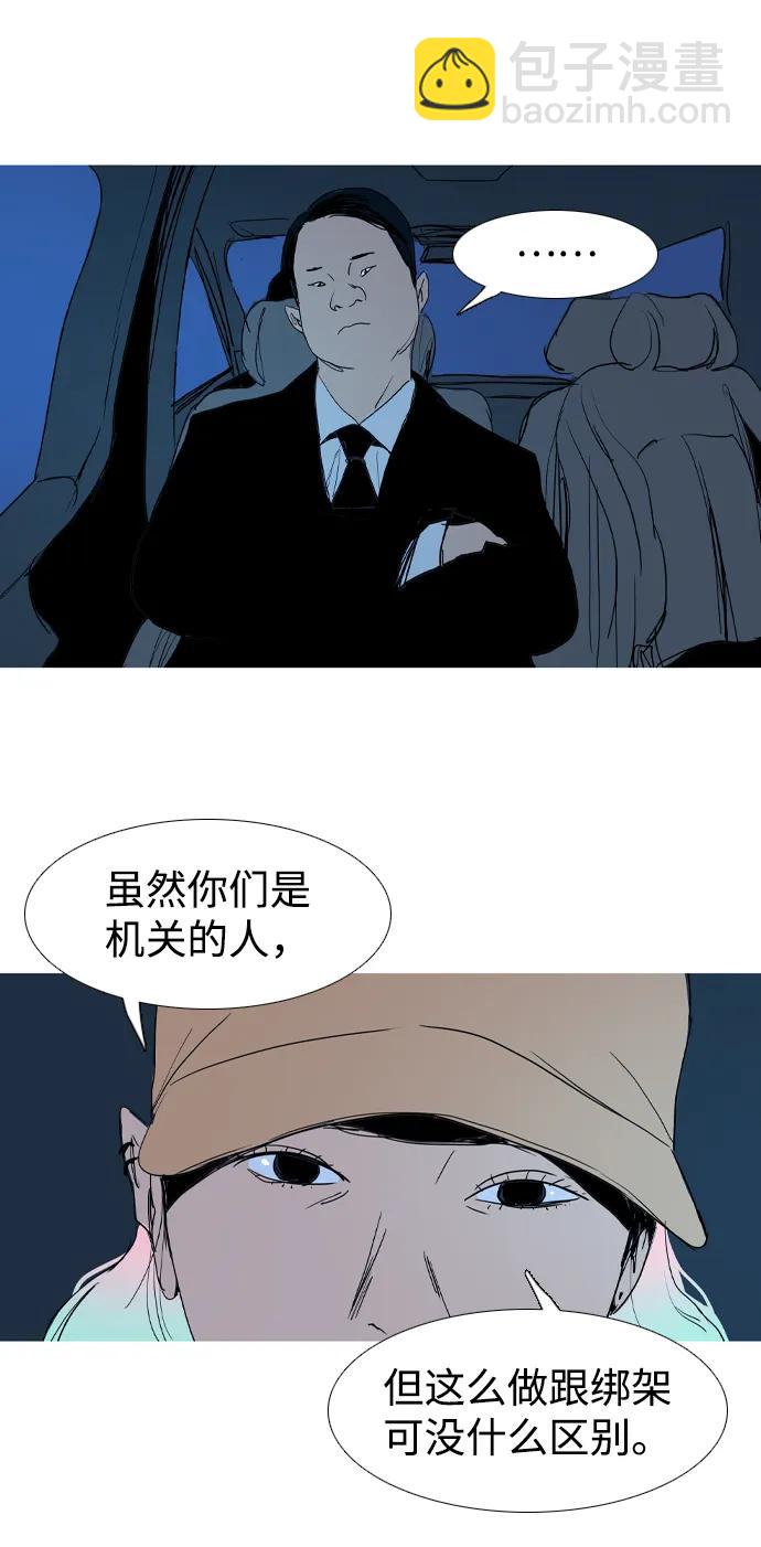 第24话39