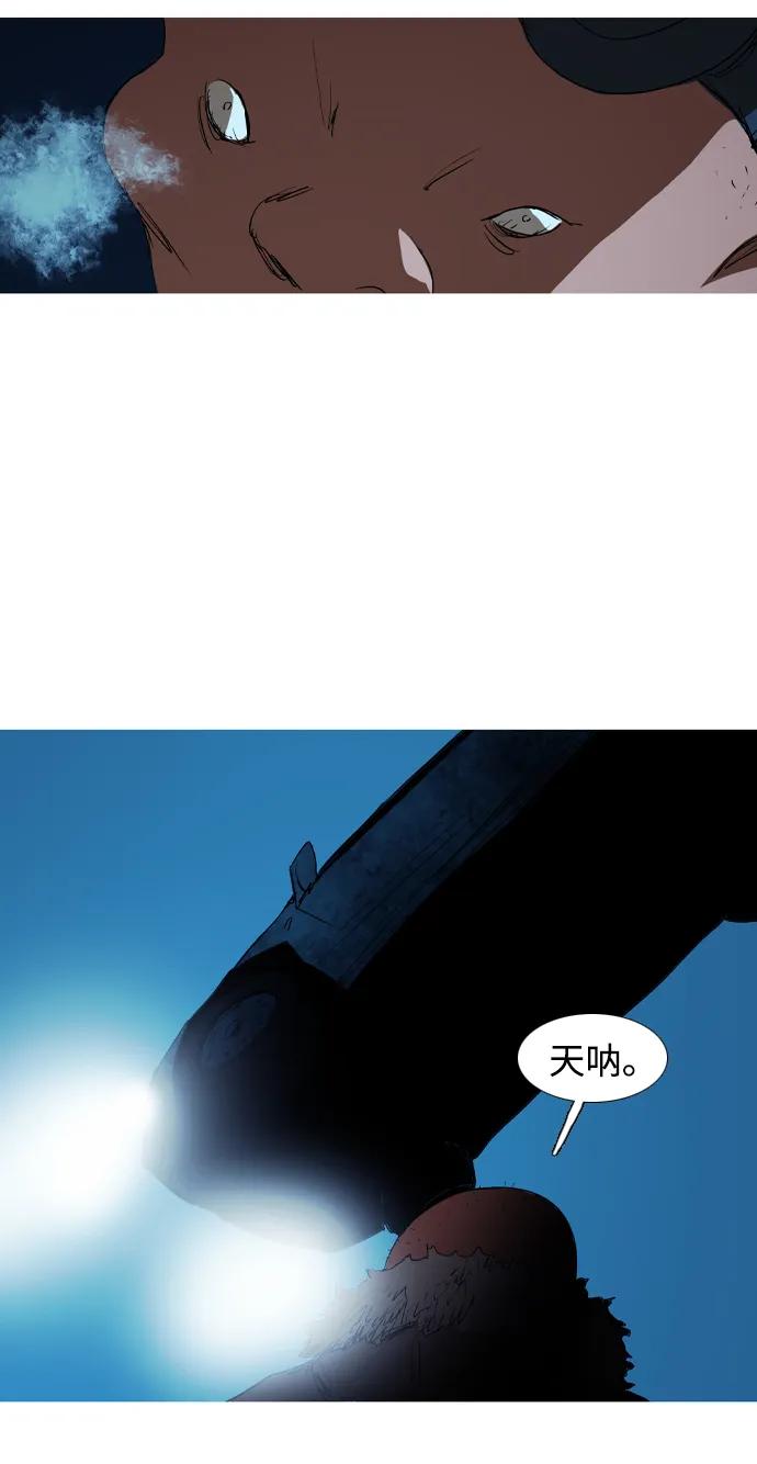 第24话4