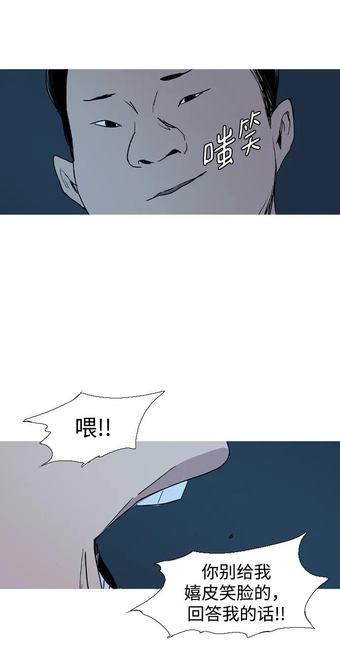 第24话42