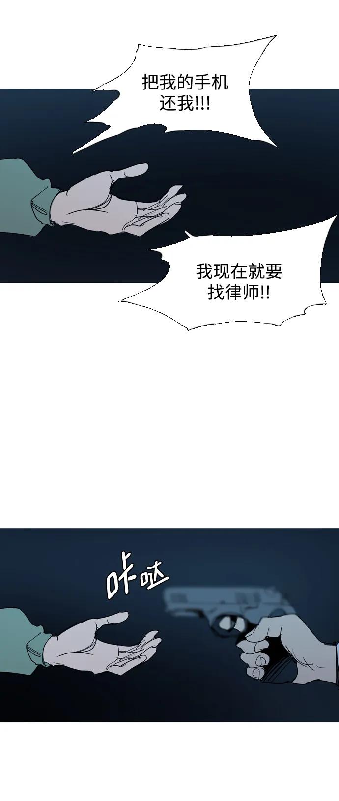 第24话44
