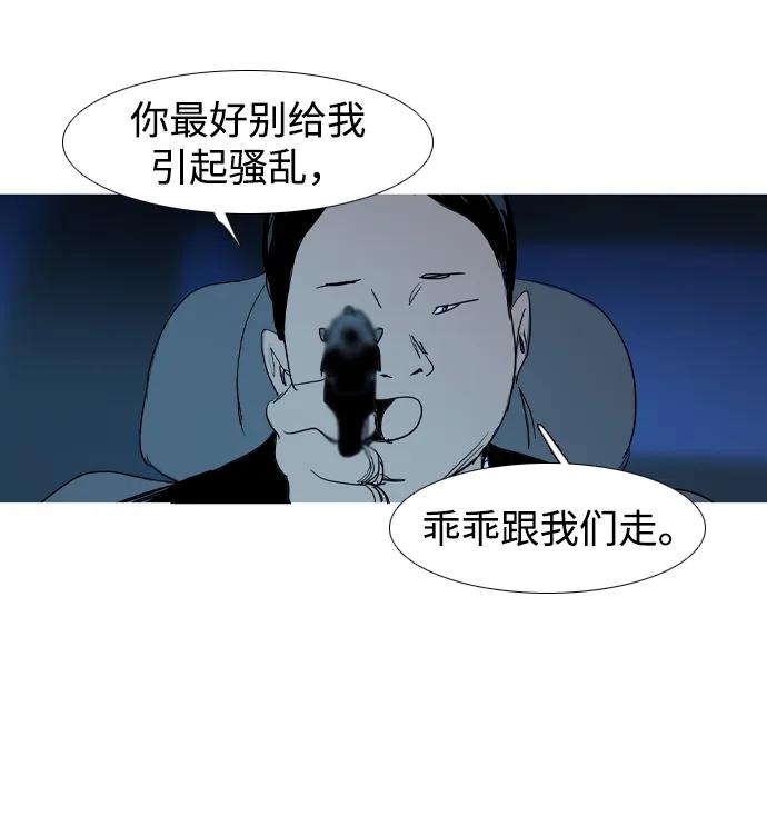 第24话45