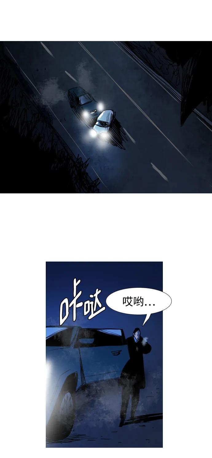 第24话54