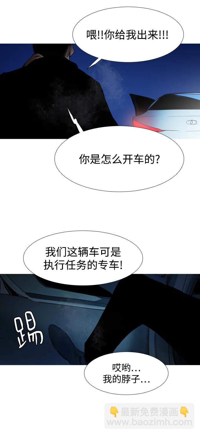 第24话55