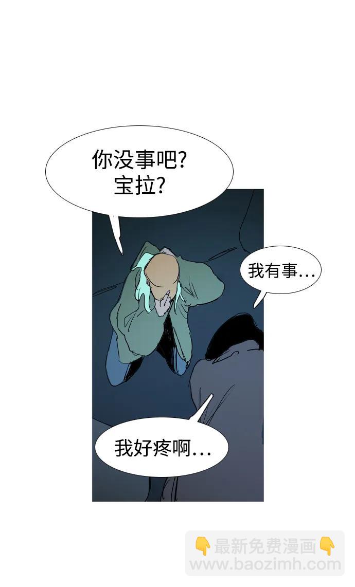 第24话57