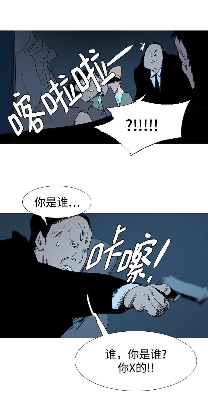 第24话58