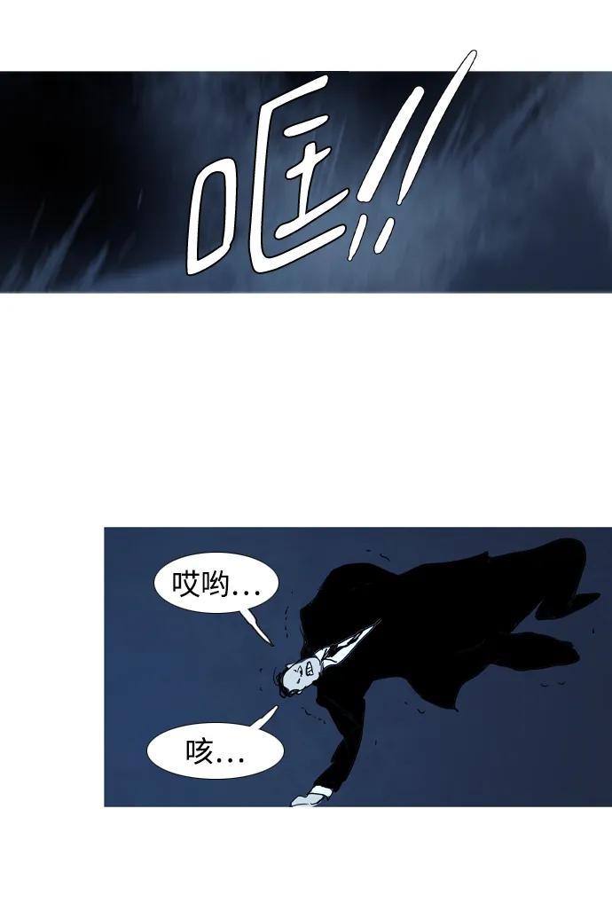 第24话60