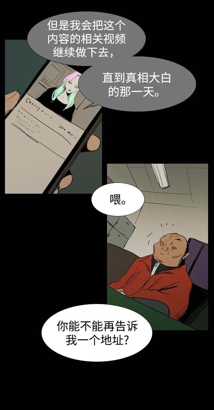 第24话64