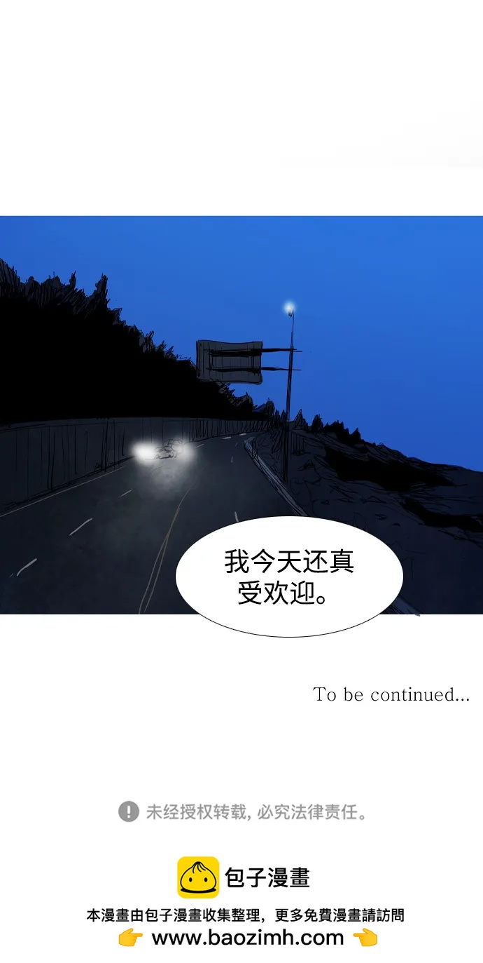 第24话69