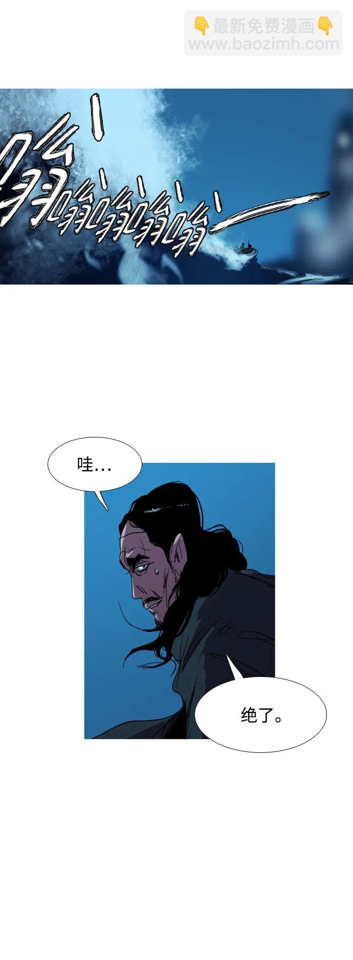 第24话7