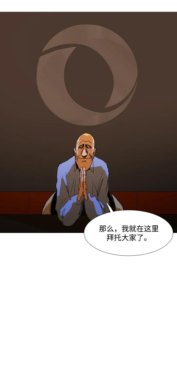 第25话14