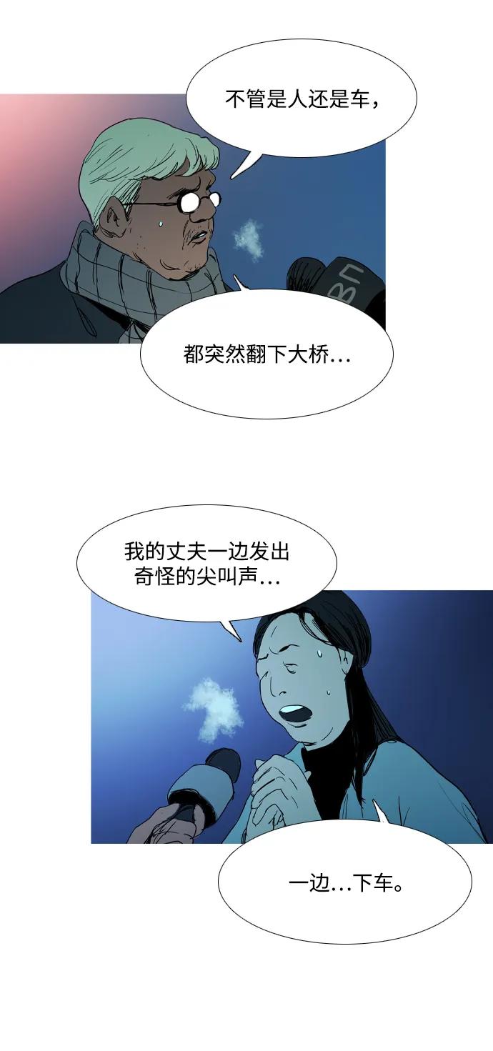 第25话17