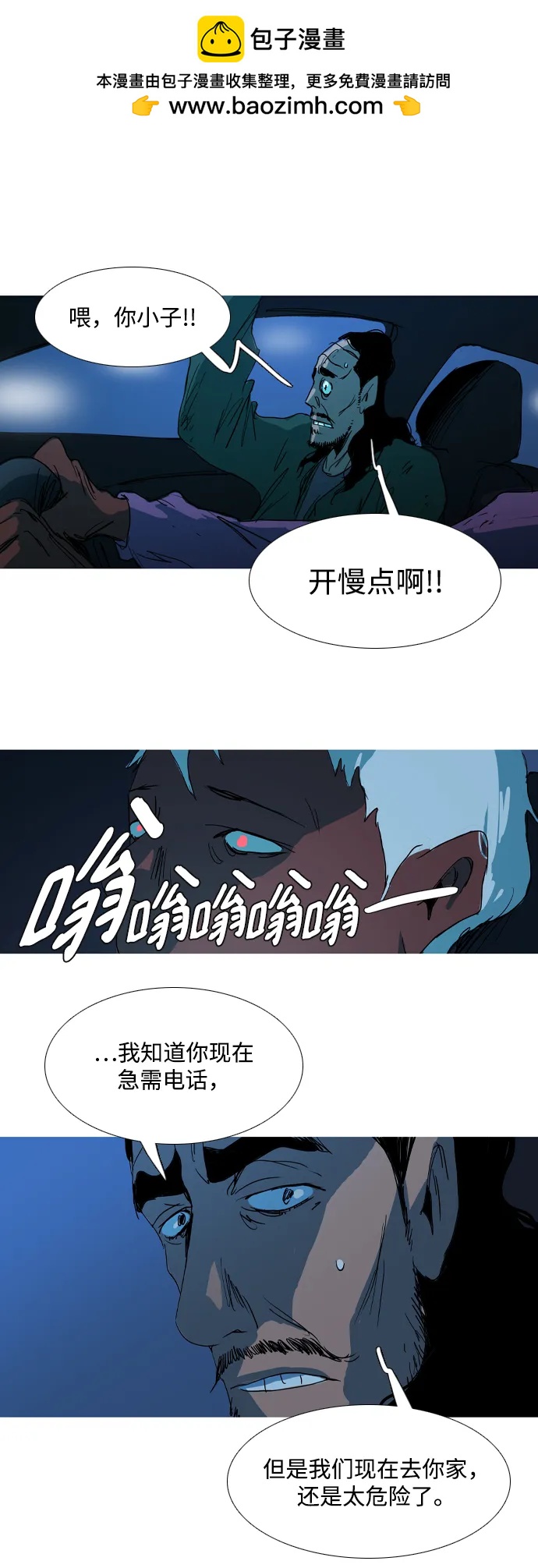第25话24