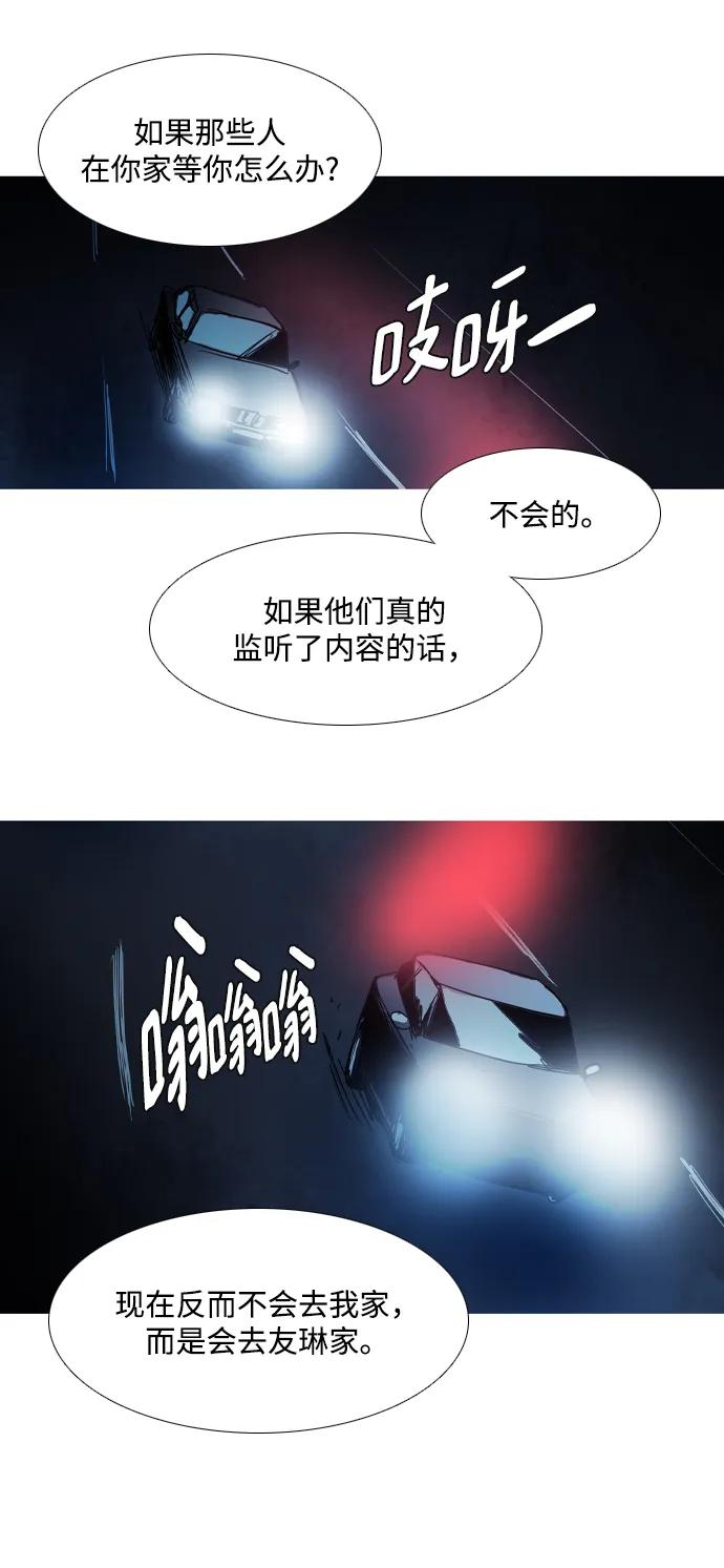 第25话25