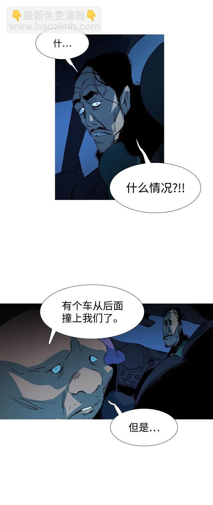 第25话27