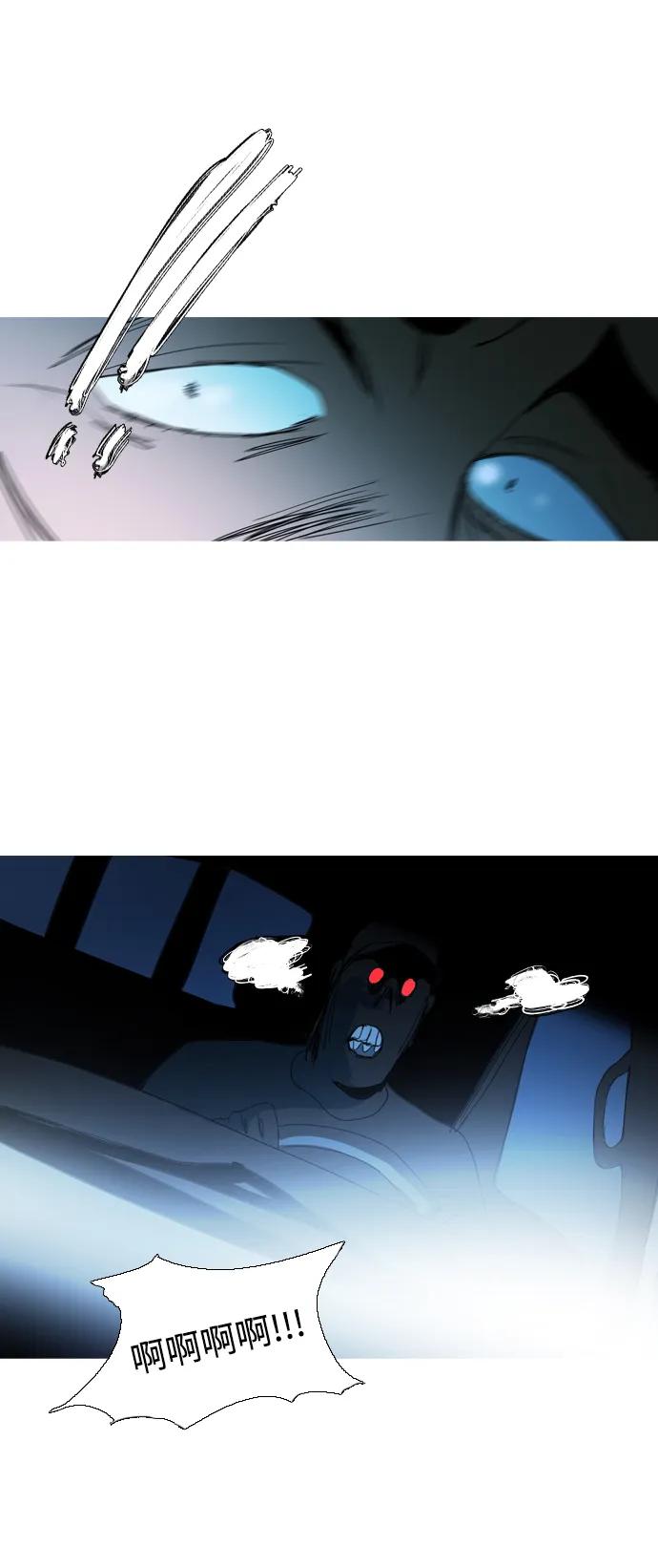 第25话29