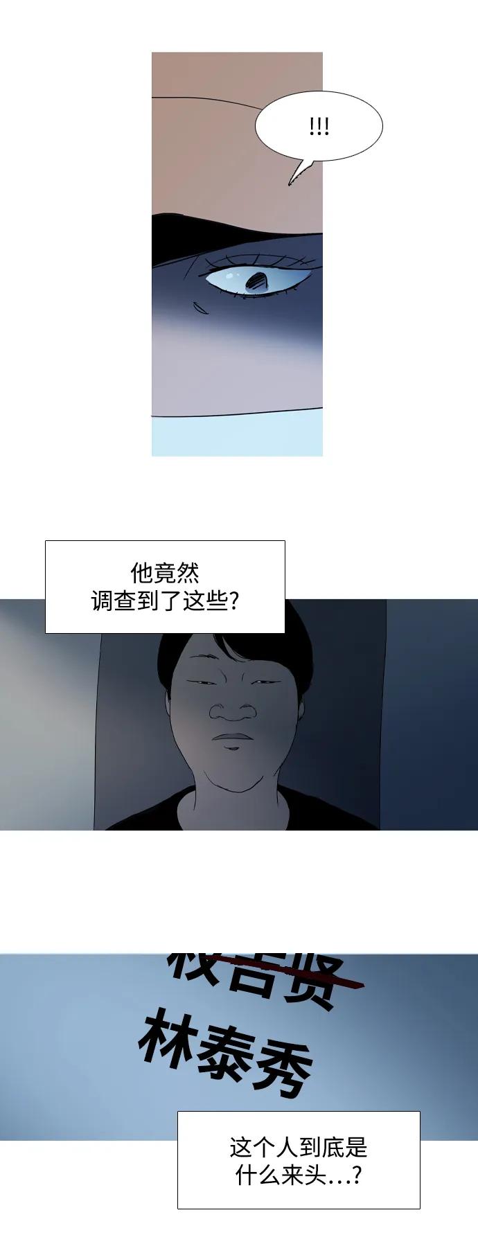 第25话39