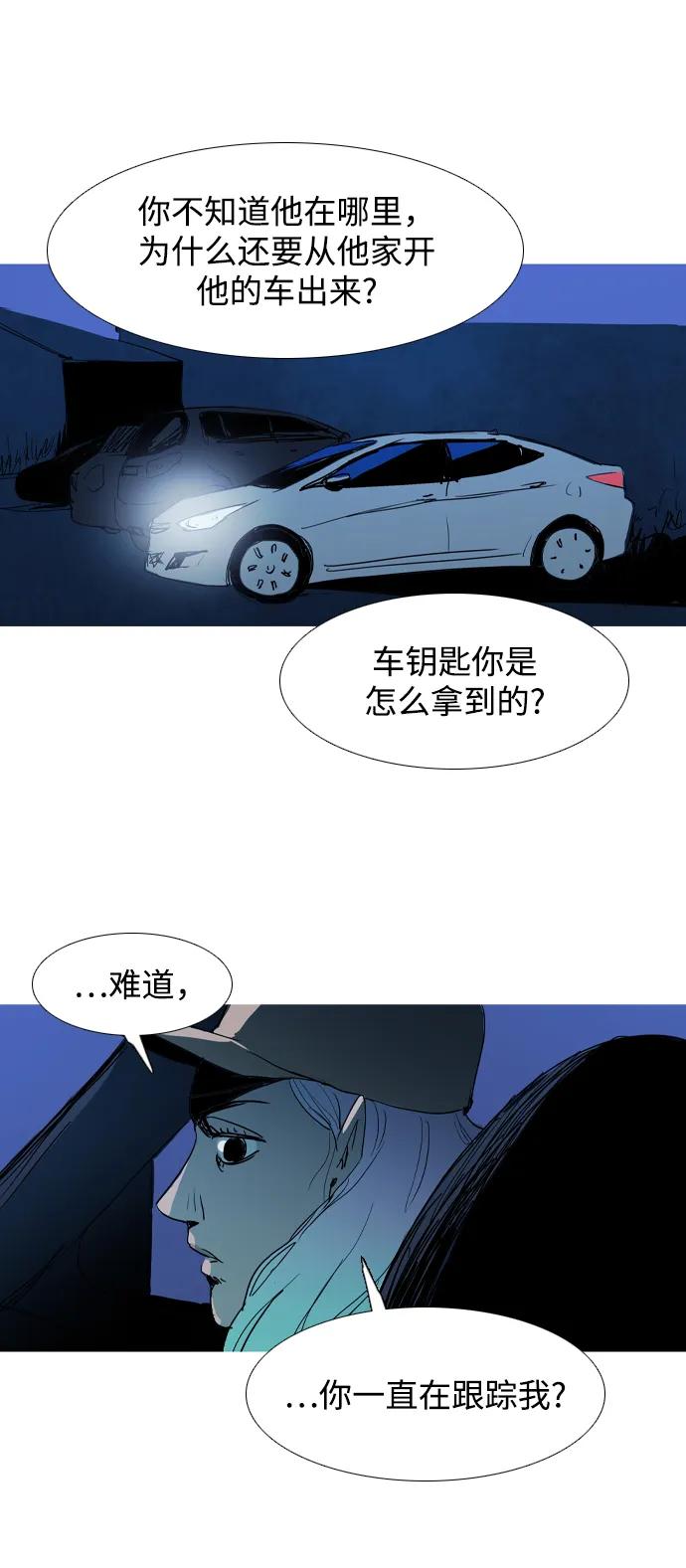 第25话42