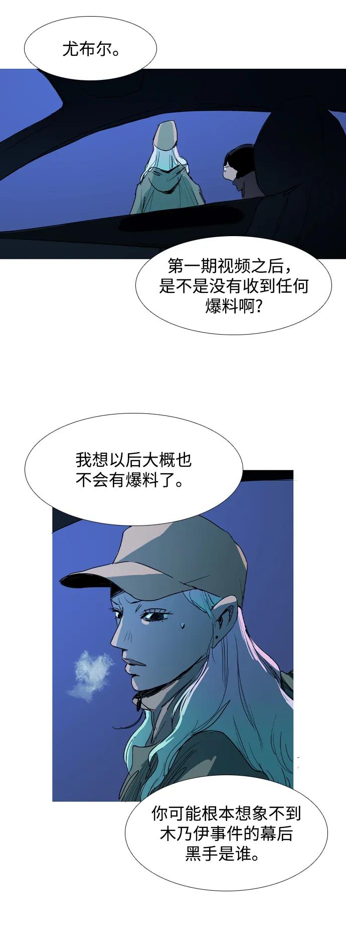 第25话45