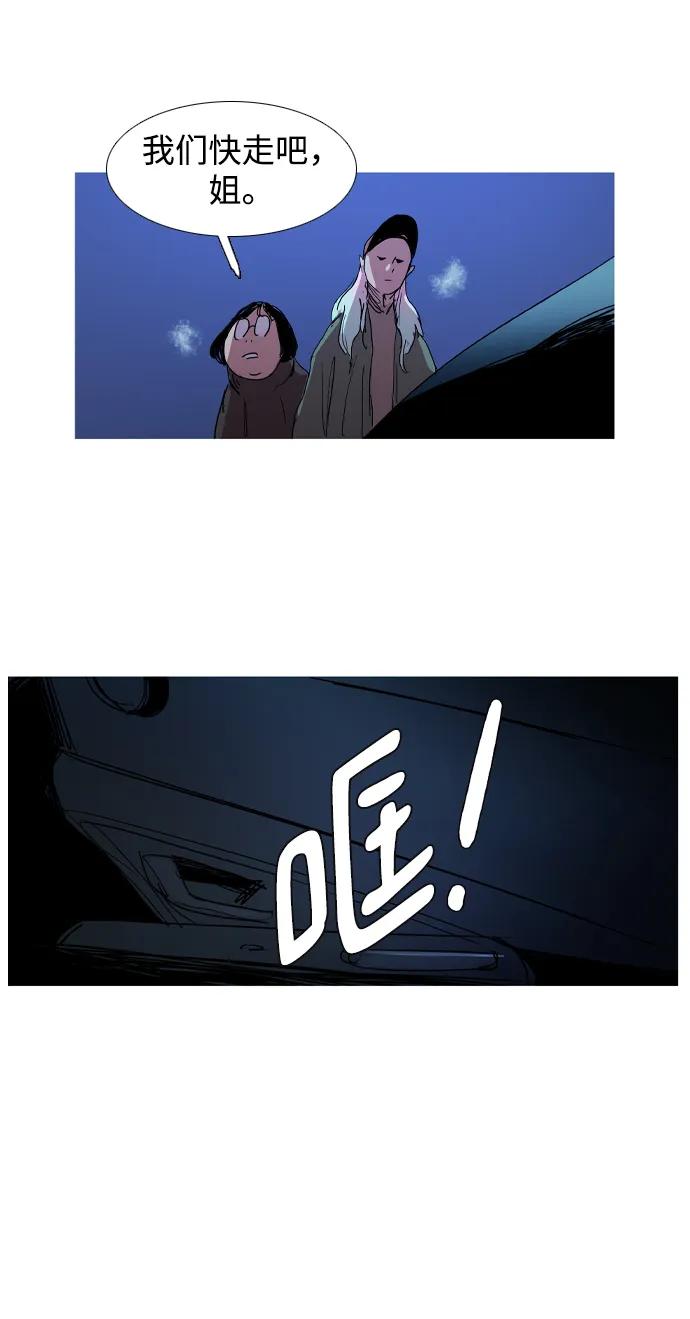 第25话51
