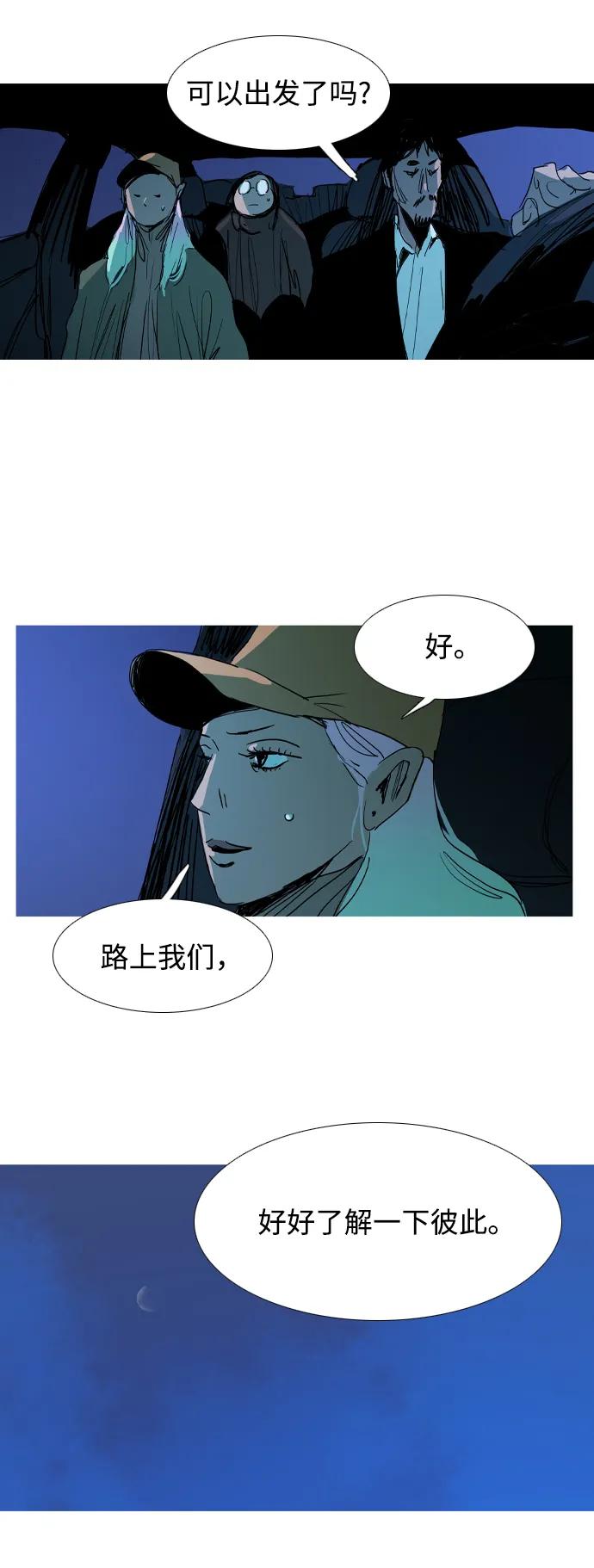 第25话52