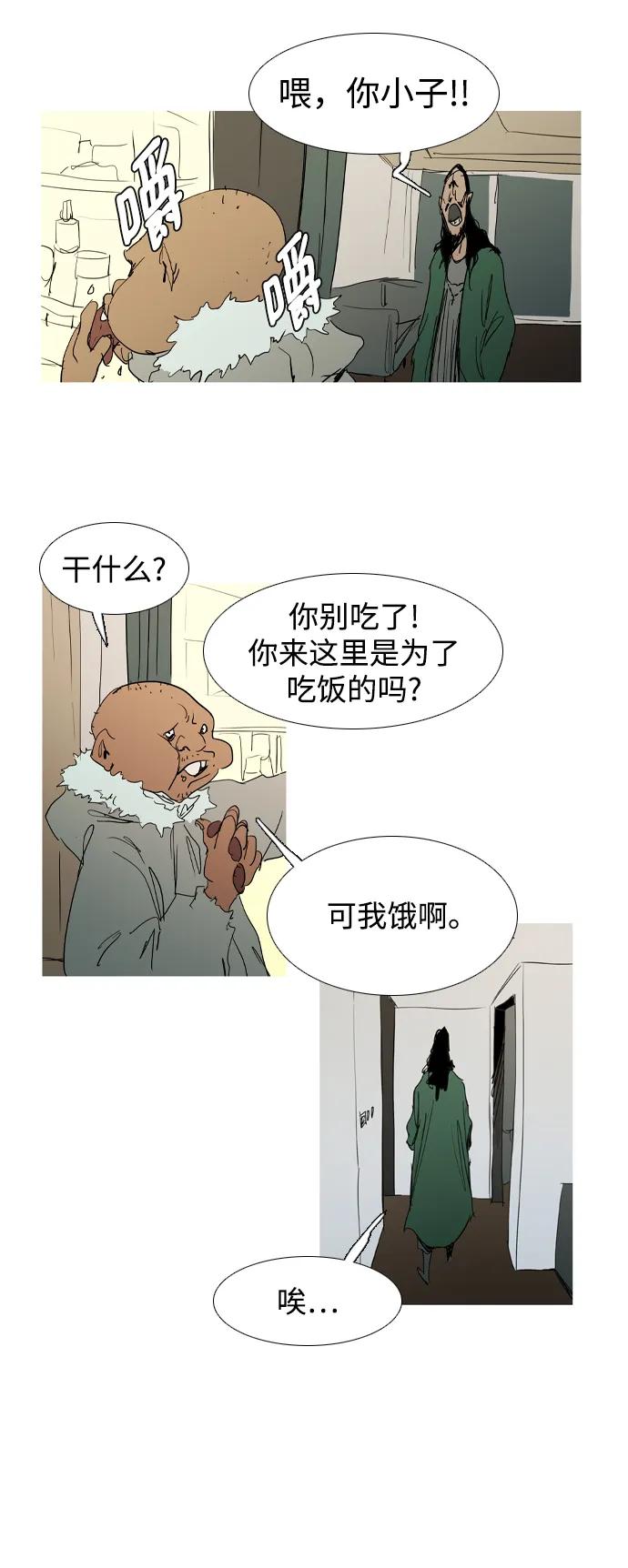 第25话55
