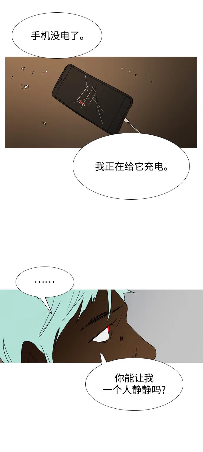 第25话57