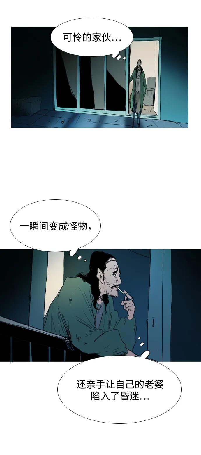 第25话59