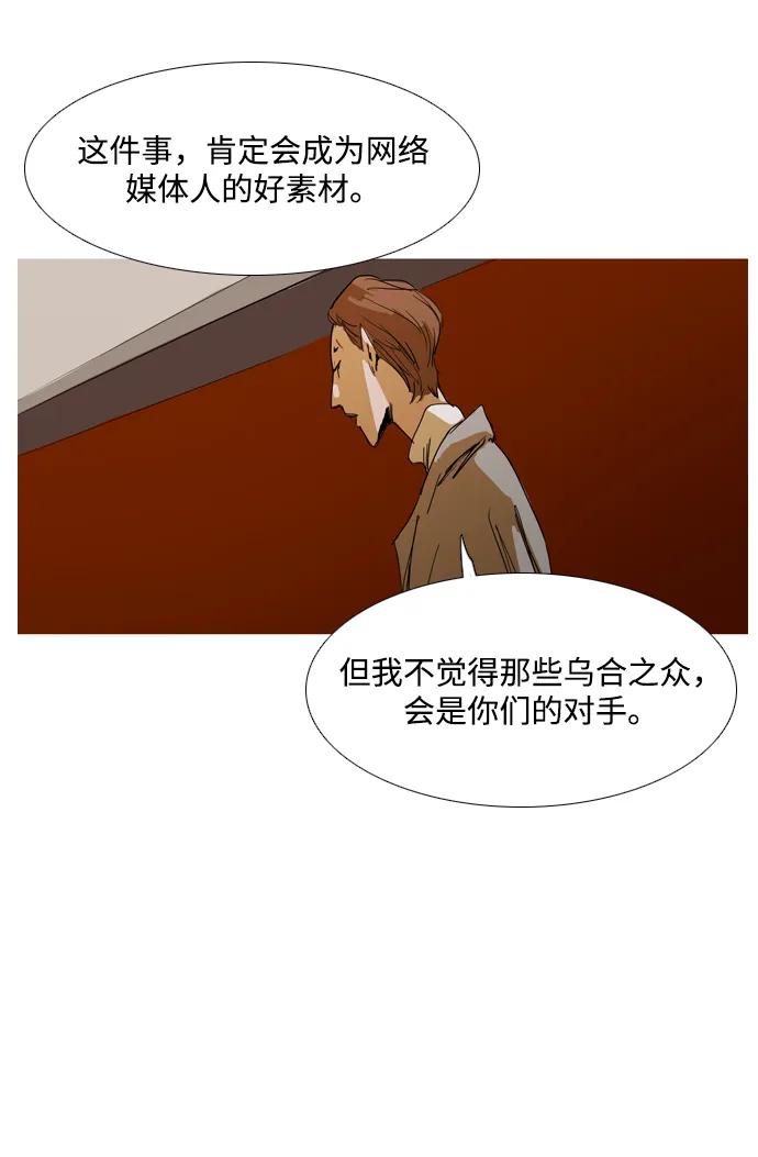 第25话7