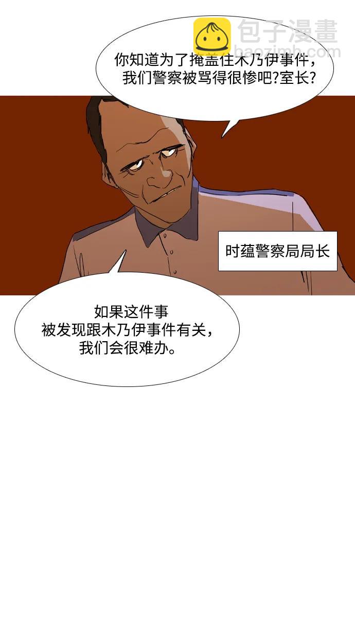 第25话8