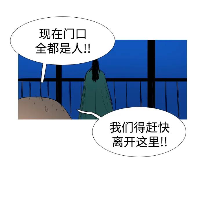 第26话10