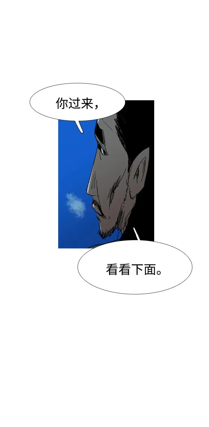第26话11
