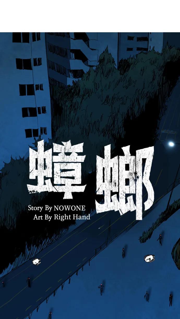 第26话12