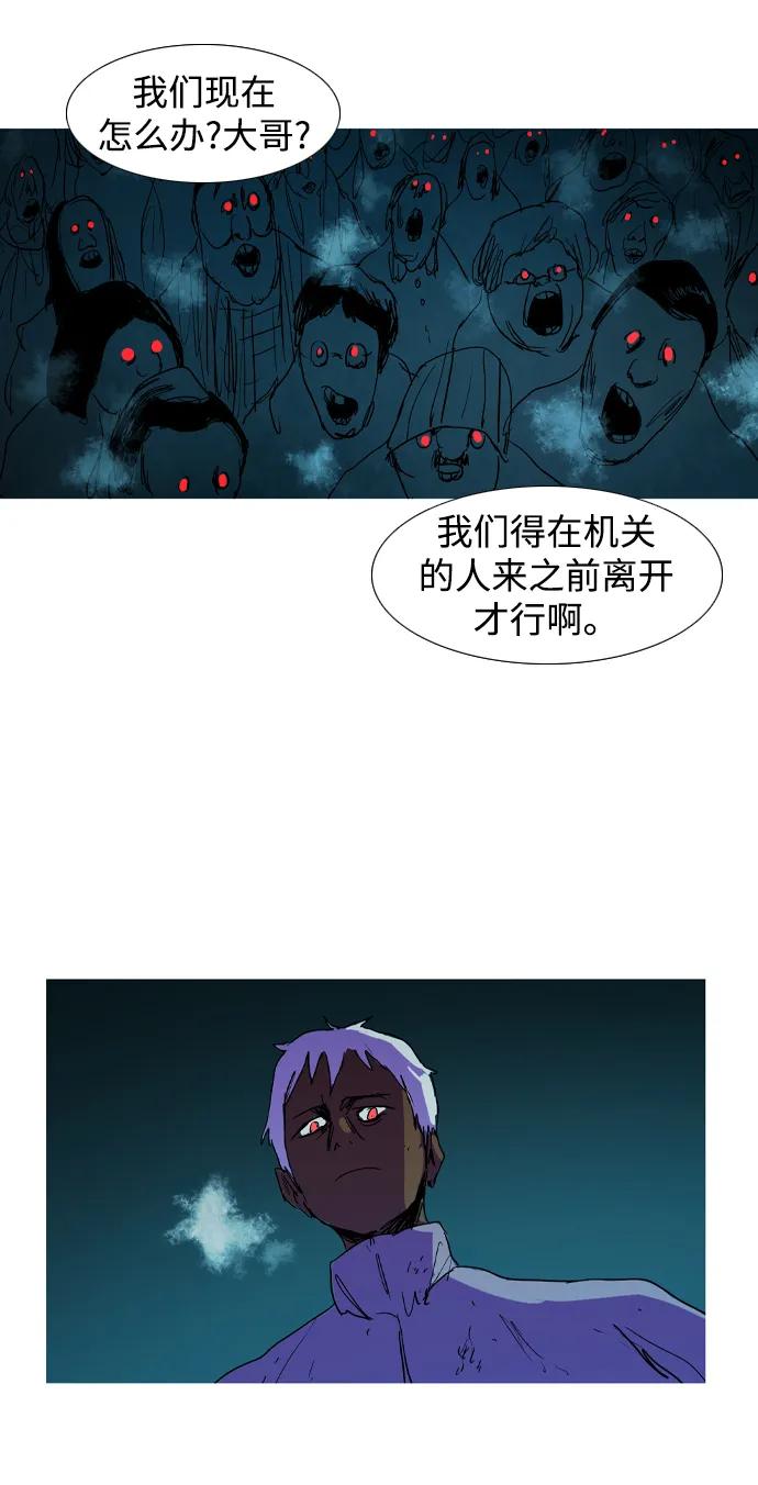 第26话15