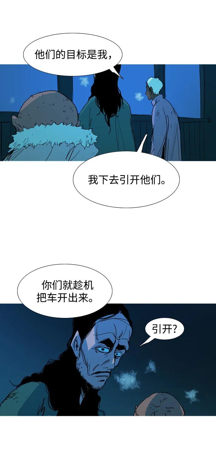 第26话16